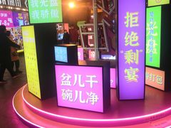 -风云再起游乐汇(北京西单西西友谊店)