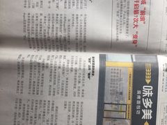 -味多美蛋糕(静安庄店)
