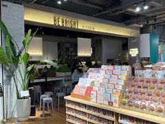 -BE BRIGHT KITCHEN(正佳广场店)