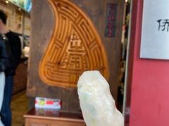 -老潮兴粿品(锦泰店)