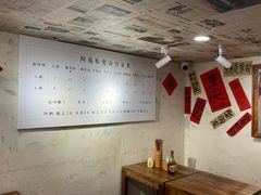 -阿福板凳面(观音桥店)