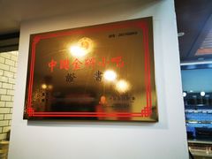 -吴苑饼家(延平路店)