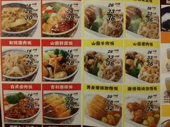 -吉野家(长沙五一广场IFS店)