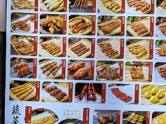-锦州御烧烤·形象店(人民街店)