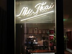 -La Strada(安福路店)