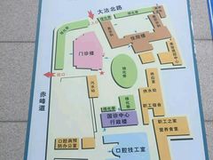 -天津市口腔医院(和平本部)
