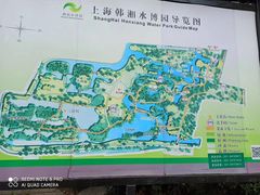 -韩湘水博园