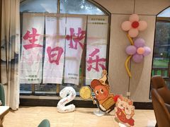 -松雅轩商务婚礼生日(同和店)