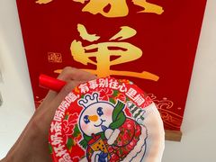 -蜜雪冰城(辽源步行街店)