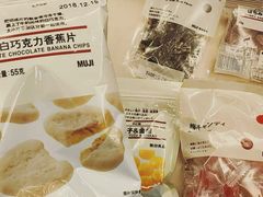 -MUJI无印良品(万象城店)