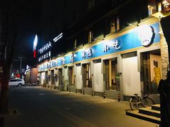 门面-北平食府·北京烤鸭(北京西站六里桥店)
