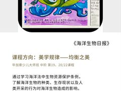 -杨梅红艺术教育(北京金源购物中心校区)