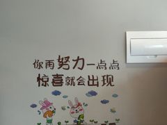 -快快(浦东新区年家浜路)