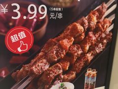 -西贝莜面村(金隅嘉品mall店)