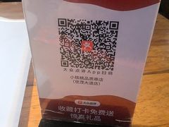 -小核桃品质串店(世茂大道店)