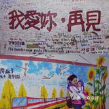 厦门，我们来了（亲子游）