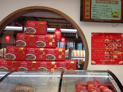 -陕北四窑洞(巨丰店)
