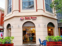-DQ·蛋糕·冰淇淋(富华里店)