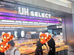 -UH祐禾(光谷世界城店)