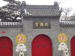 -北山公园