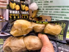 -开皇马来西亚榴莲美食店(华强北店)