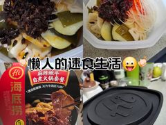 -海底捞火锅(南京红山常发广场店)