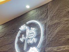 -小隐·采耳头疗spa(环宇城店)