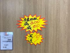 -仲盛世界商城