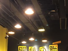 -望京小腰(北京总店)