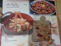 -万鱼亭·鹤家日本料理(南通青年中路店)