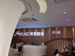 点击看大图 -深圳美莱医疗美容医院
