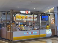 -煎饼正传(万象城店)