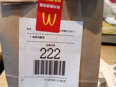 -麦当劳(红唐店)