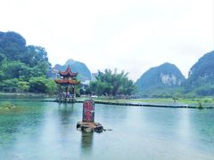 -靖西鹅泉风景区