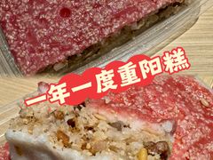 -沈大成(南京东路店)