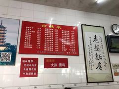 菜单-老赵面店(大西路店)