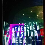 S/S 2021 SHENZHEN FASHION WEEK