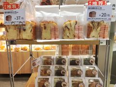 -山崎面包(苏州中心店)