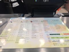 菜单-1点点(苏州中心店)