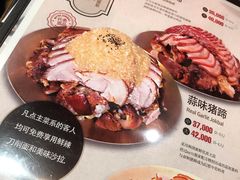 菜单-Myth猪蹄(明洞店)