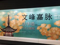 -嘉定博物馆