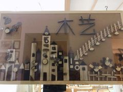 -环悦艺术空间(东山口店)