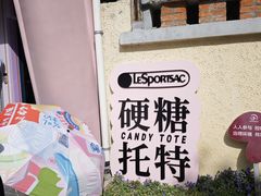 -RAC BAR(安福路店)