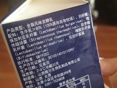 -川西坝子(老军营店)