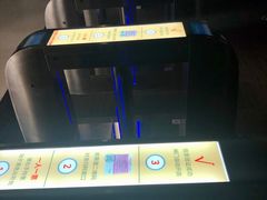 -幸福蓝海国际影城(上海三林店)