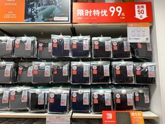 -优衣库(重庆沙坪坝印象汇店)