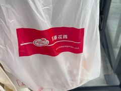 -苹果花园(昌里东路店)