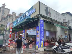 -车头老二大排档(金城步行街店)