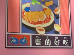 -Asianplus海蓝鸡饭