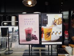 -BeauTea水仙(coco park店)